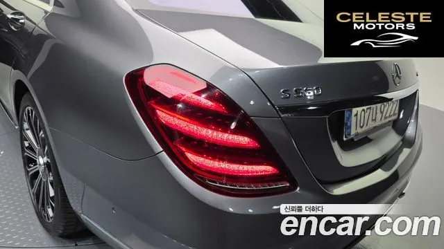 MERCEDES BENZ S-Classe W222 S560L 4MATIC 2020 — photo 9 sur 37