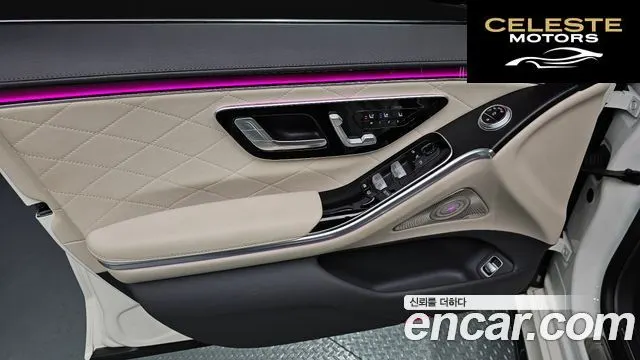 MERCEDES BENZ S-Classe W223 S400 d 4MATIC 2023 — photo 14 sur 31
