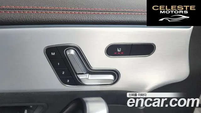 MERCEDES BENZ CLA-Classe C118 CLA250 4MATIC 2023 — photo 24 sur 32
