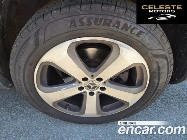 MERCEDES BENZ GLC-Classe X253 GLC300 4MATIC Coupé 2019 — photo 19 sur 25