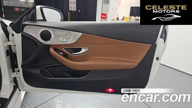 MERCEDES BENZ C-Classe W205 C200 Cabriolet 2020 — photo 15 sur 31