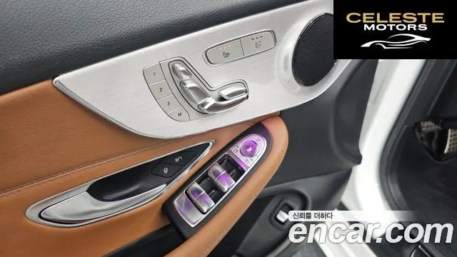 MERCEDES BENZ C-Classe W205 C200 Cabriolet 2020 — photo 22 sur 31