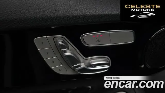 MERCEDES BENZ C-Classe W205 C200 2020 — photo 28 sur 31