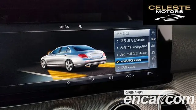 MERCEDES BENZ E-Classe W213 E200 Avantgarde 2017 — photo 18 sur 20