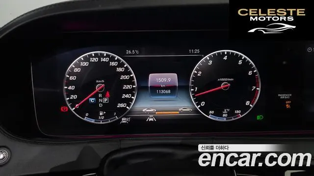 MERCEDES MAYBACH S-Classe W222 S560 4MATIC 2020 — photo 11 sur 35