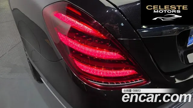 MERCEDES MAYBACH S-Classe W222 S560 4MATIC 2020 — photo 9 sur 35