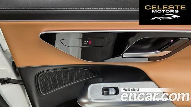 MERCEDES BENZ E-Classe W214 E200 Avantgarde 2024 — photo 24 sur 31