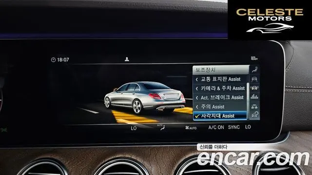 MERCEDES BENZ E-Classe W213 E300 Exclusive 2019 — photo 33 sur 44