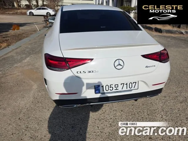 MERCEDES BENZ CLS-Classe C257 CLS300d 4MATIC 2023 — photo 5 sur 20