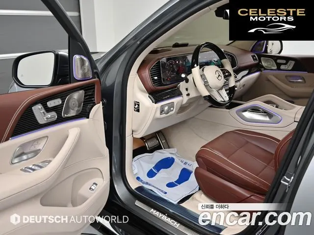 MERCEDES MAYBACH GLS-Classe X167 GLS600 4MATIC 2023 — photo 11 sur 26