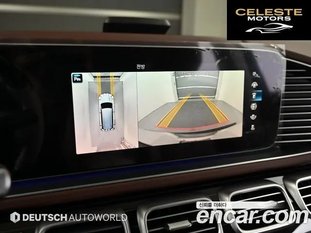 MERCEDES MAYBACH GLS-Classe X167 GLS600 4MATIC 2023 — photo 15 sur 26