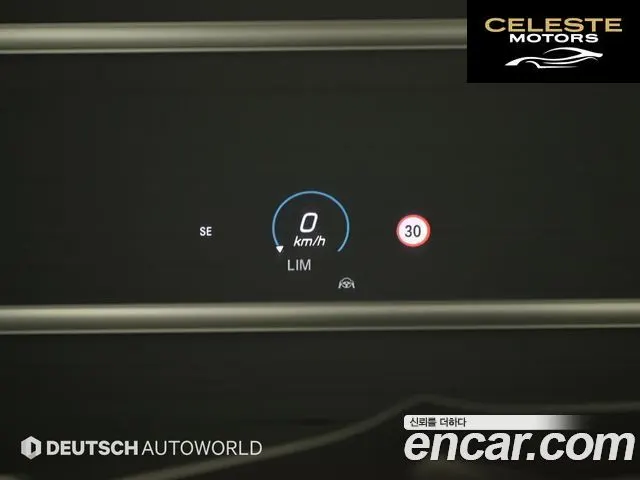 MERCEDES MAYBACH GLS-Classe X167 GLS600 4MATIC 2023 — photo 17 sur 26