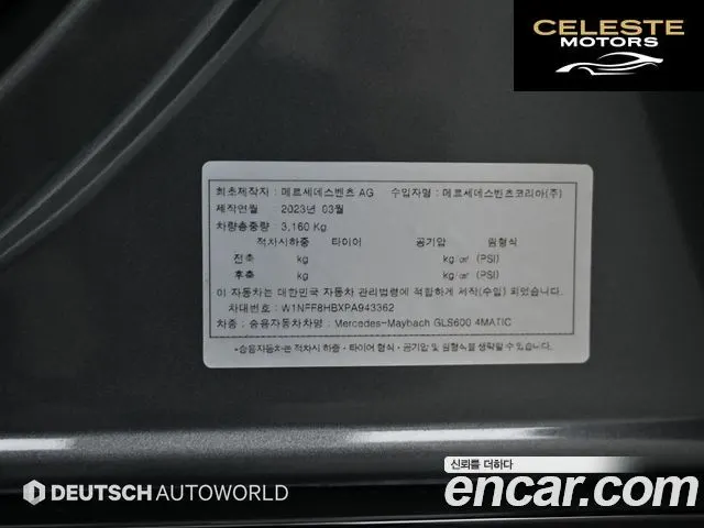 MERCEDES MAYBACH GLS-Classe X167 GLS600 4MATIC 2023 — photo 20 sur 26