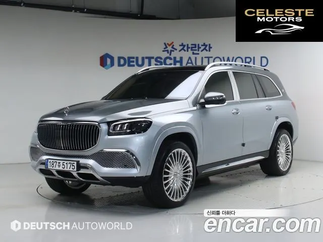 MERCEDES MAYBACH GLS-Classe X167 GLS600 4MATIC 2023 — photo 23 sur 26