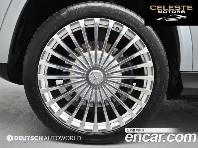 MERCEDES MAYBACH GLS-Classe X167 GLS600 4MATIC 2023 — photo 5 sur 26