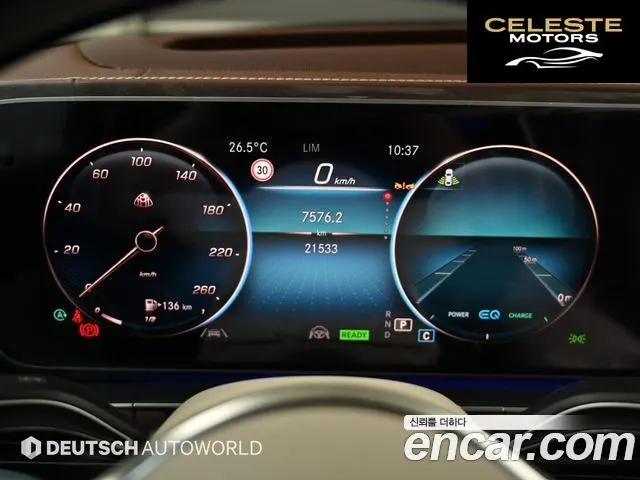 MERCEDES MAYBACH GLS-Classe X167 GLS600 4MATIC 2023 — photo 8 sur 26