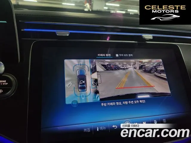 MERCEDES BENZ E-Classe W214 E200 Avantgarde 2026 — photo 15 sur 26
