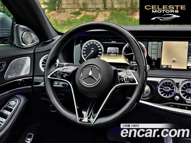 MERCEDES BENZ S-Classe W222 S350L 2014 — photo 10 sur 26