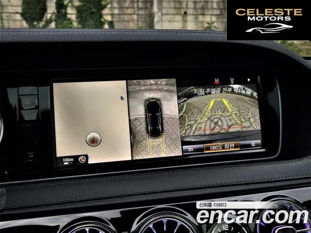 MERCEDES BENZ S-Classe W222 S350L 2014 — photo 13 sur 26