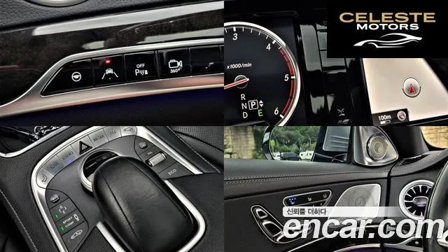 MERCEDES BENZ S-Classe W222 S350L 2014 — photo 17 sur 26