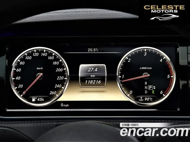 MERCEDES BENZ S-Classe W222 S350L 2014 — photo 9 sur 26