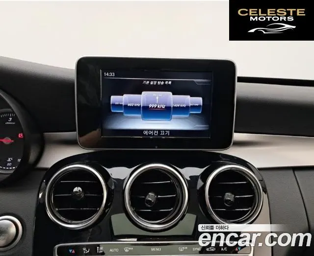 MERCEDES BENZ C-Classe W205 C200 d 2017 — photo 10 sur 25