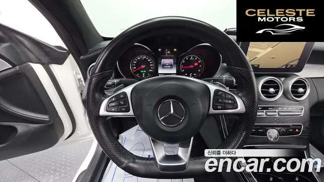 MERCEDES BENZ C-Classe W205 C200 Coupé 2016 — photo 13 sur 20