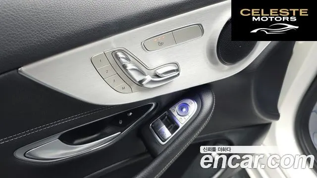 MERCEDES BENZ C-Classe W205 C200 Coupé 2016 — photo 20 sur 20