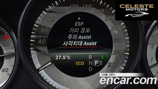 MERCEDES BENZ E-Classe W212 E300 4MATIC Avantgarde 2014 — photo 21 sur 40