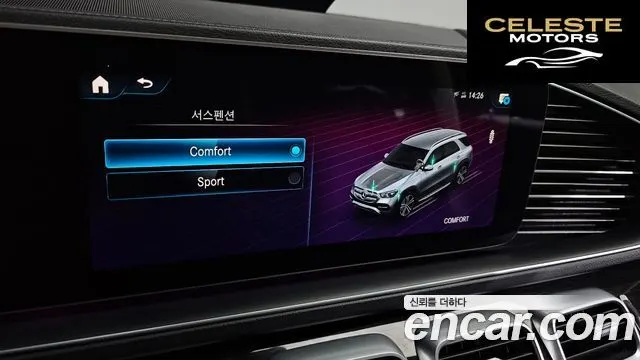 MERCEDES BENZ GLE-Classe W167 GLE300d 4MATIC 2022 — photo 33 sur 40