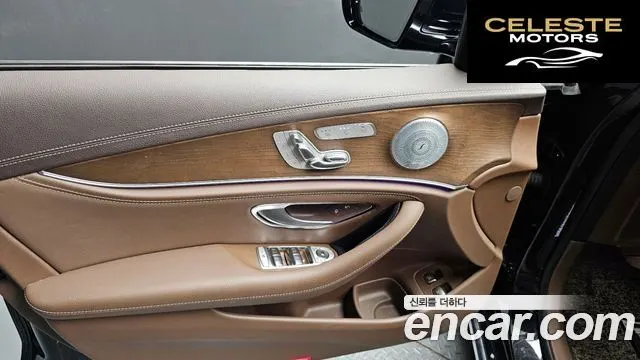 MERCEDES BENZ E-Classe W213 E300e 4MATIC Exclusive 2020 — photo 13 sur 38
