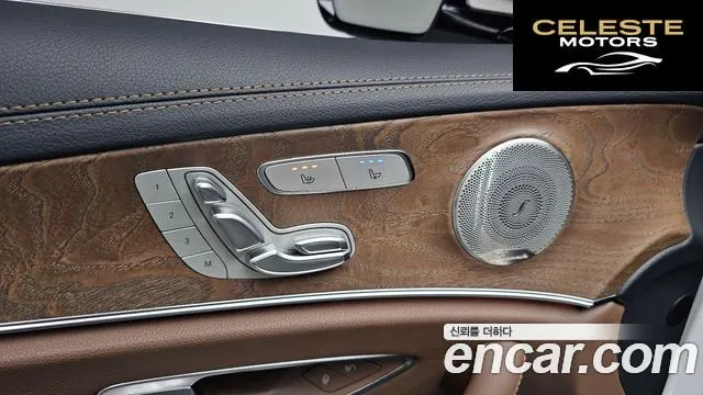 MERCEDES BENZ E-Classe W213 E220d 4MATIC Exclusive 2022 — photo 23 sur 38