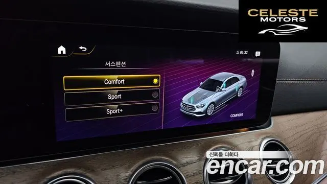MERCEDES BENZ E-Classe W213 E220d 4MATIC Exclusive 2022 — photo 33 sur 38