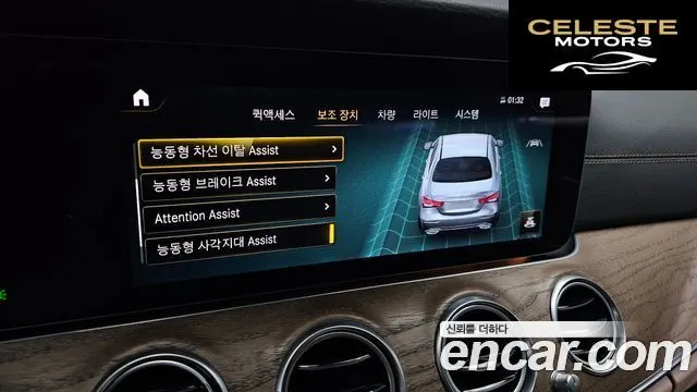 MERCEDES BENZ E-Classe W213 E220d 4MATIC Exclusive 2022 — photo 22 sur 38