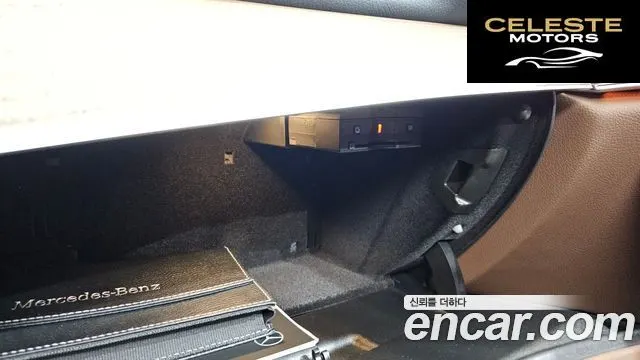 MERCEDES BENZ E-Classe W213 E220d 4MATIC Exclusive 2022 — photo 35 sur 38