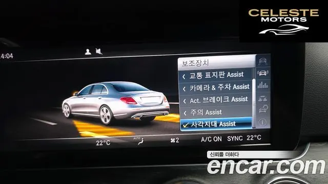 MERCEDES BENZ E-Classe W213 E220d Avantgarde 2017 — photo 16 sur 20