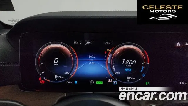 MERCEDES BENZ E-Classe W213 E300e 4MATIC Exclusive 2023 — photo 11 sur 37