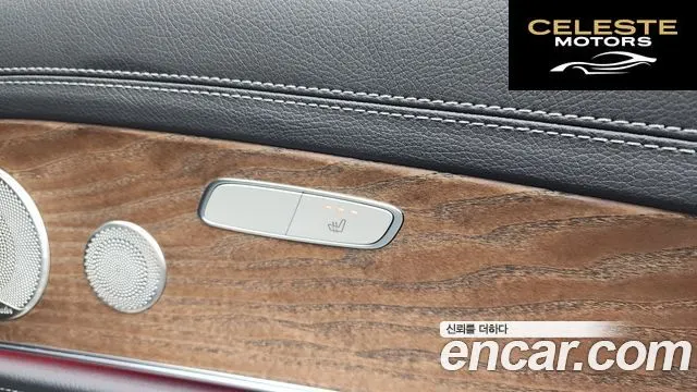 MERCEDES BENZ E-Classe W213 E300e 4MATIC Exclusive 2023 — photo 34 sur 37