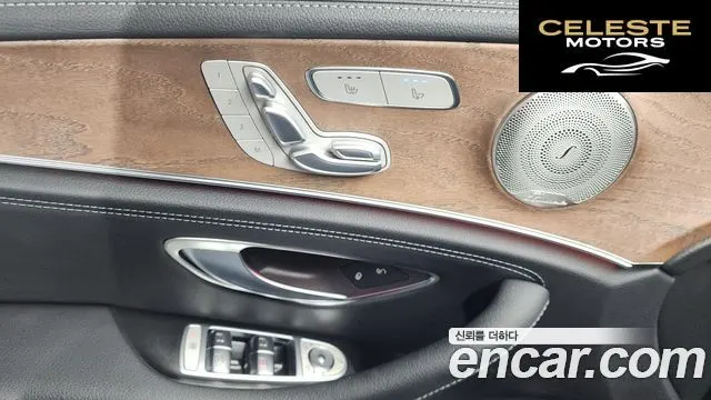 MERCEDES BENZ E-Classe W213 E300e 4MATIC Exclusive 2023 — photo 37 sur 37