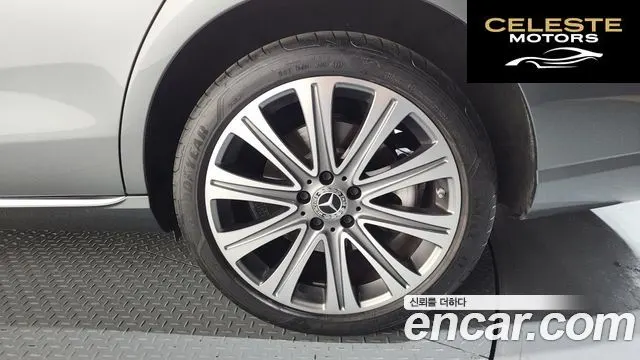 MERCEDES BENZ E-Classe W213 E300e 4MATIC Exclusive 2023 — photo 7 sur 37