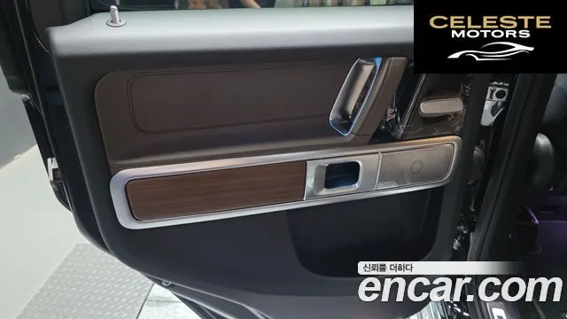 MERCEDES BENZ G-Classe W465 G450d 2026 — photo 15 sur 30