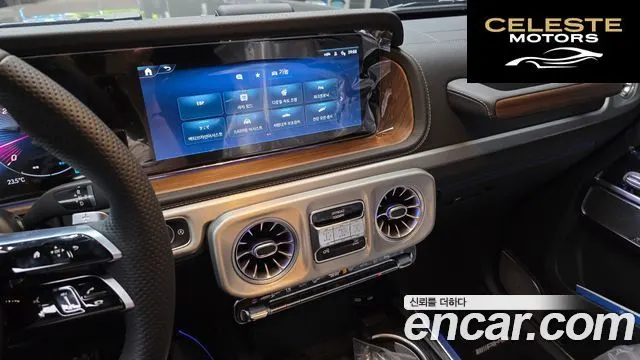 MERCEDES BENZ G-Classe W465 G450d 2026 — photo 20 sur 30