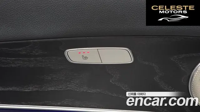 MERCEDES BENZ E-Classe W213 E200 Avantgarde 2018 — photo 28 sur 32