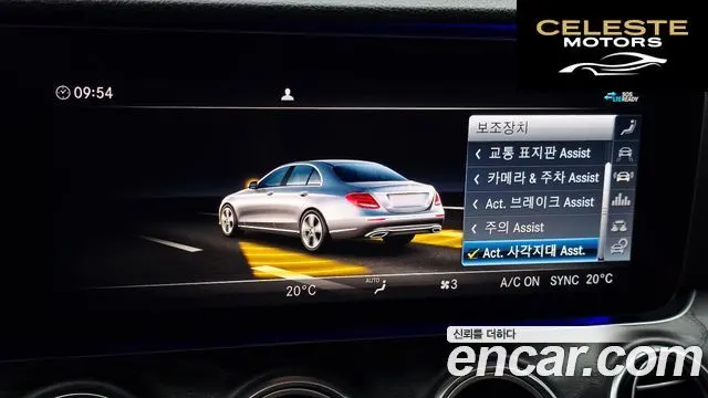 MERCEDES BENZ E-Classe W213 E300 Avantgarde 2020 — photo 19 sur 20