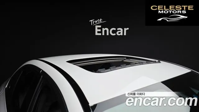 MERCEDES BENZ E-Classe W213 E300 Avantgarde 2020 — photo 20 sur 20