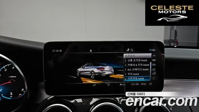 MERCEDES BENZ C-Classe W205 C200 Cabriolet 2020 — photo 30 sur 42