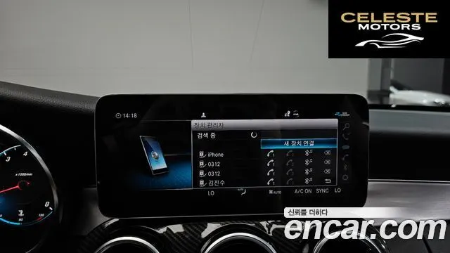 MERCEDES BENZ C-Classe W205 C200 Cabriolet 2020 — photo 31 sur 42