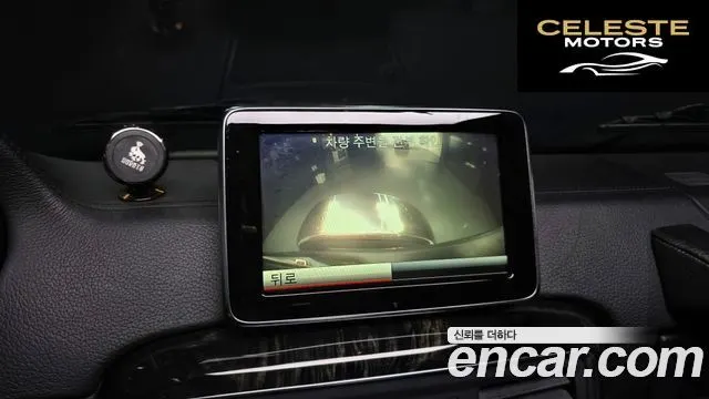 MERCEDES BENZ G-Classe W463 G350 2014 — photo 15 sur 26