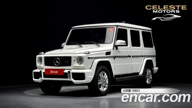 MERCEDES BENZ G-Classe W463 G350 2014 — photo 25 sur 26
