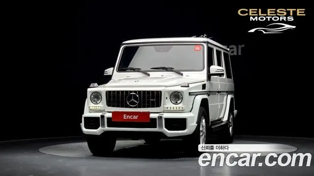 MERCEDES BENZ G-Classe W463 G350 2014 — photo 3 sur 26